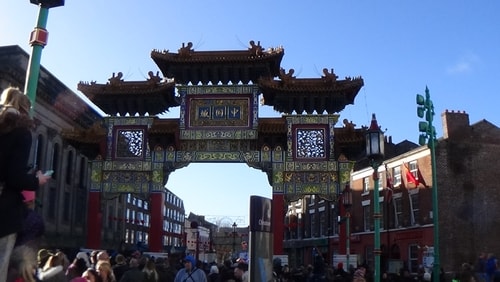Chinese New Year Liverpool 2016 Chinese Arch at entrance to Chinatown 7th February 2016 photo 2