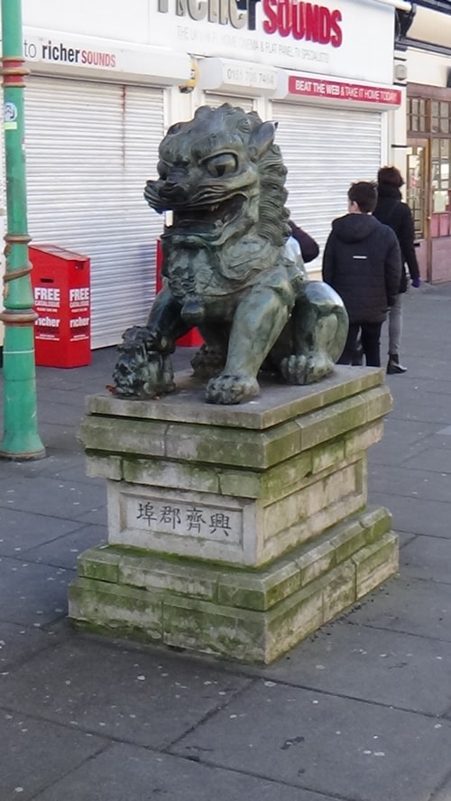 Chinese New Year Liverpool 2016 lion at the entrance to China Town Lime Street Liverpool 7th February 2016